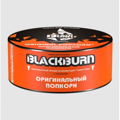 Табак для кальяна Black Burn - Original Popcorn (Оригинальный Попкорн) 100 гр