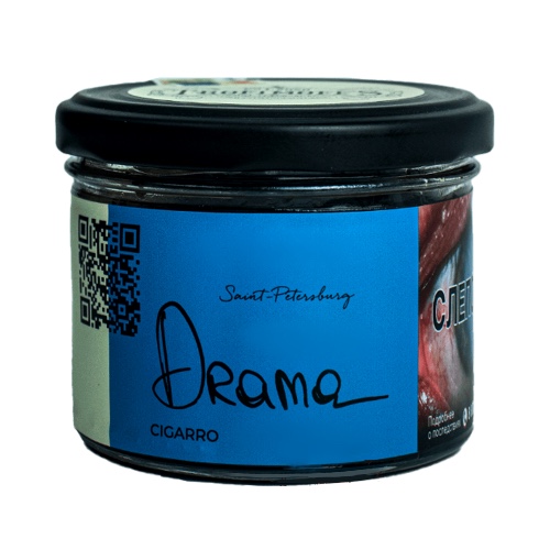 Табак для кальяна Trofimoff's - Сigarro - Drama (Драма) 125 гр