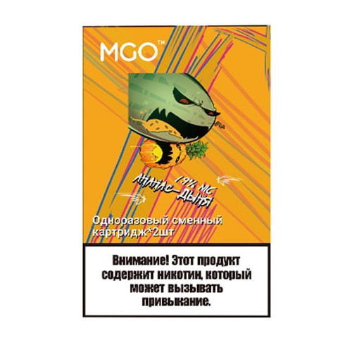 Картридж MGO 1x1500 Ананас Дыня