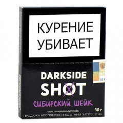 Табак для кальяна Dark Side Shot - Сибирский (Фейхоа Клубника Мороженое) 30 гр