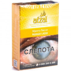 Табак для кальяна Afzal - Mango Lassi (Манго Ласси) 40 гр