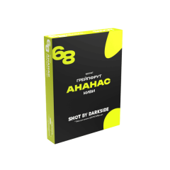 Табак для кальяна Dark Side Shot - 68 Грейпфрут Ананас Киви 25 гр