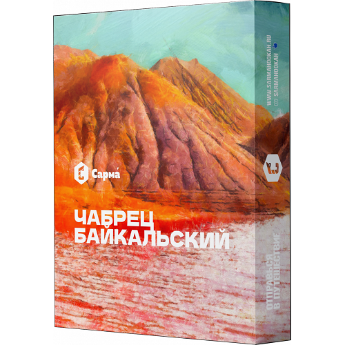 Табак для кальяна Сарма - Чабрец Байкальский 25 гр