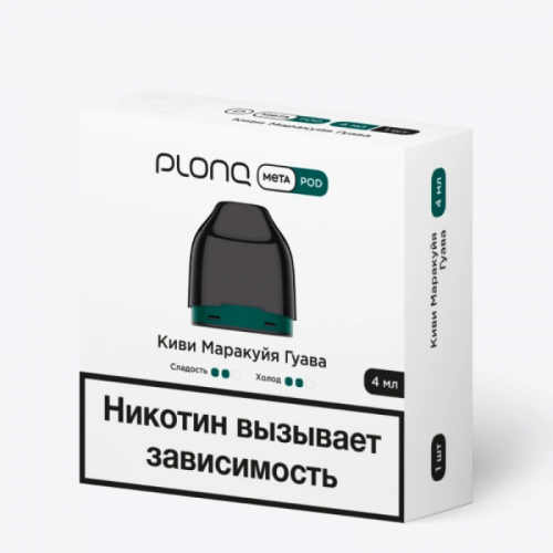 Картридж PLONQ Meta - Киви Маракуйя Гуава (М)