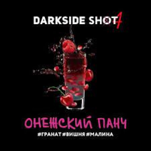 Табак для кальяна Dark Side Shot - Онежский (Гранат Вишня Малина) 120 гр