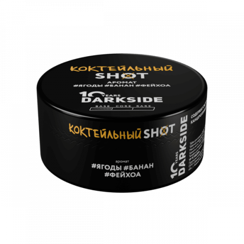 Табак для кальяна Dark Side Shot - Коктейльный (Ягоды Банан Фейхоа) 120 гр