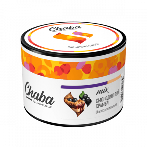 Бестабачная Смесь Chaba - Смородиновый Крамбл 40 гр
