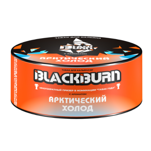 Табак для кальяна Black Burn - Iceberg (Арктический Лёд) 100 гр