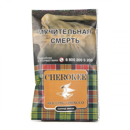 Табак Cherokee сигаретный - Coffee Break
