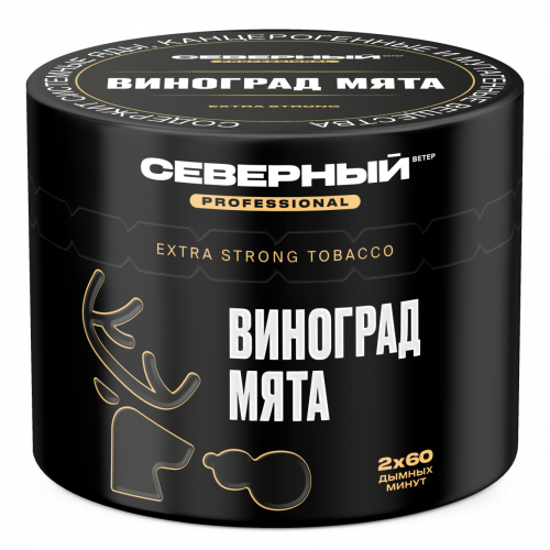 Табак для кальяна Северный Professional - Виноград Мята 40 гр