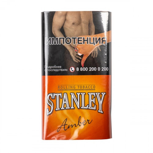 Табак STANLEY сигаретный - Amber