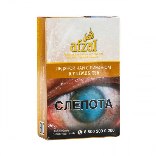 Табак для кальяна Afzal - Icy Lemon Tea (Ледяной Чай с Лимоном) 40 гр