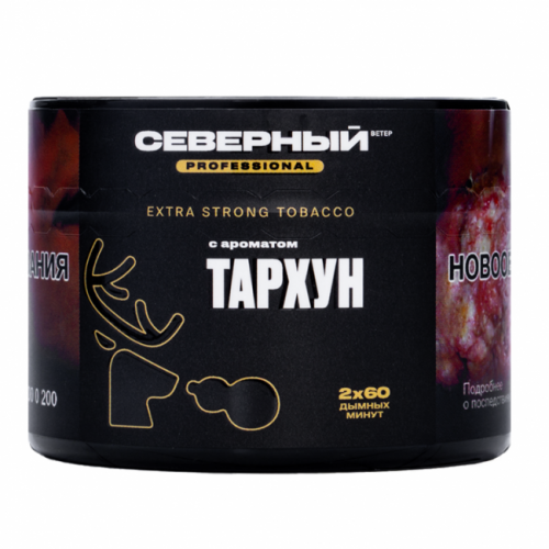 Табак для кальяна Северный Professional - Тархун 40 гр