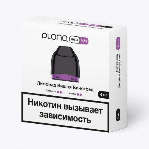 Картридж PLONQ Meta - Лимонад Вишня Виноград (М)