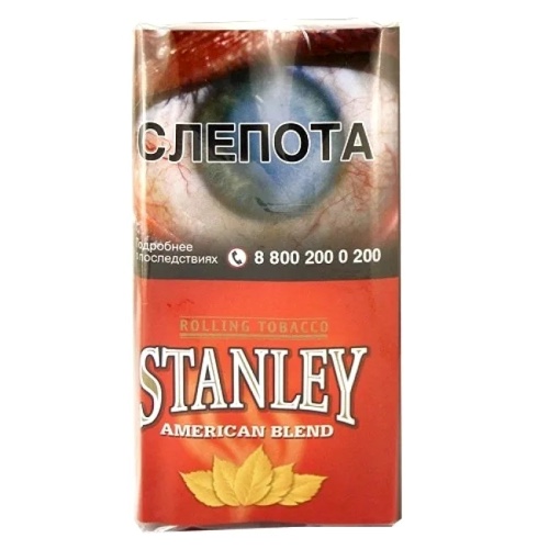 Табак STANLEY сигаретный - American Blend