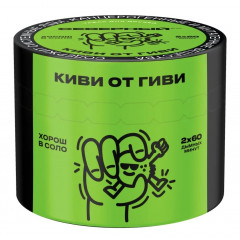 Табак для кальяна Северный - Киви от Гиви 40 гр