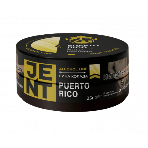 Табак для кальяна Jent Alcohol - Puerto Rico (Пина Колада) 25 гр