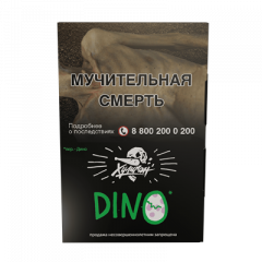 Табак для кальяна Хулиган - Dino (Мятная Жвачка) 25 гр