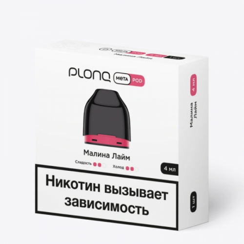 Картридж PLONQ Meta - Малина Лайм (М)