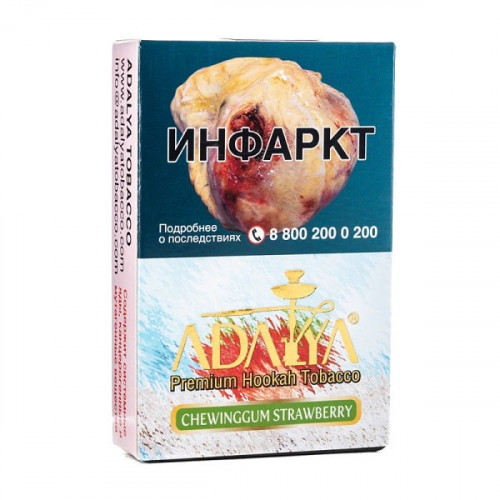 Табак для кальяна Adalya - Chewinggum Strawberry (Жвачка с Клубникой) 50 гр