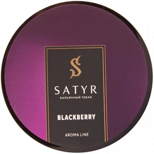 Табак для кальяна Satyr - Blackberry (Ежевика) 25 гр