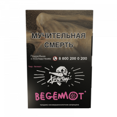 Табак для кальяна Хулиган - Begemot (Мандарин Бергамот) 25 гр