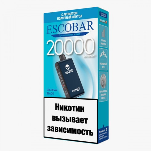 Escobar Blade 20000 - Полярный Ментол (М)