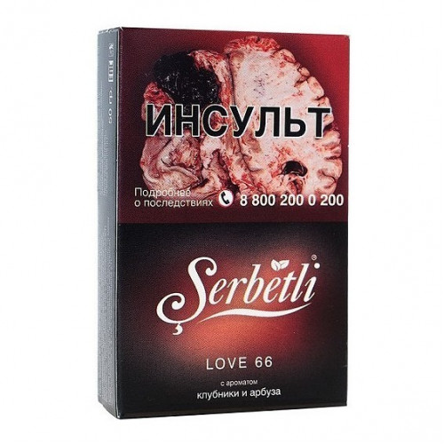 Табак для кальяна Serbetli - Love 66 (Клубника Арбуз) 50 гр