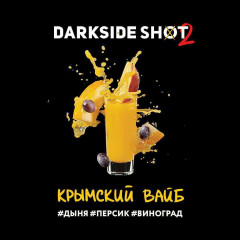 Табак для кальяна Dark Side Shot - Крымский (Дыня Персик Виноград) 30 гр