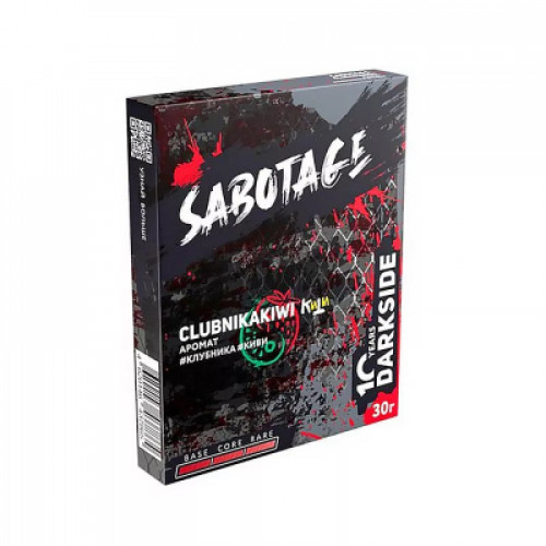 Табак для кальяна Dark Side Sabotage - Clubnikakiwi (Клубника Киви) 30 гр