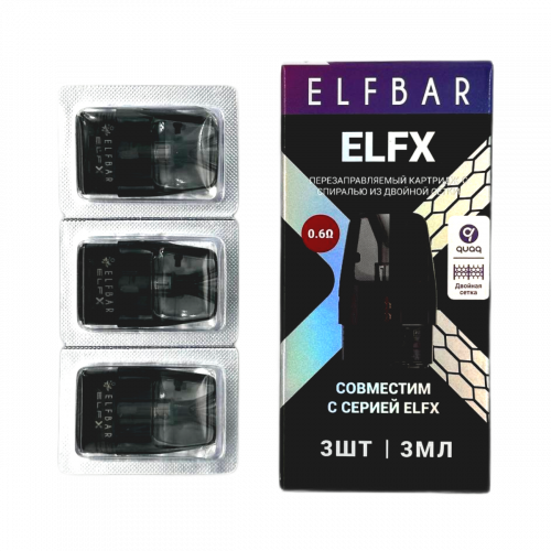 Картридж Elf Bar - ELFX 0.6 Ом 1 шт