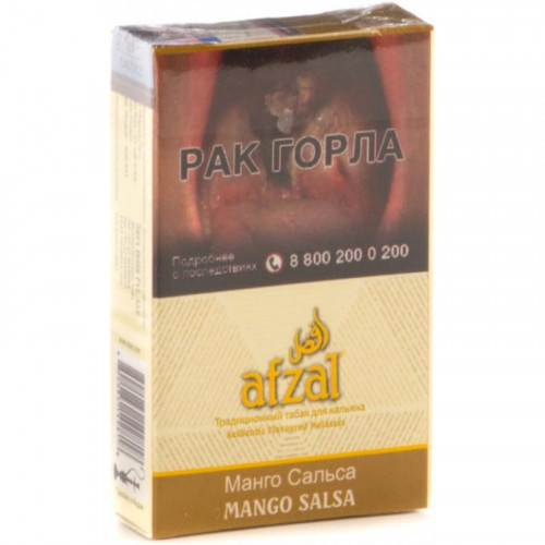 Табак для кальяна Afzal - Mango Salsa (Манго Сальса) 40 гр