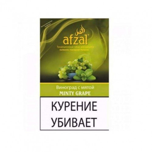 Табак для кальяна Afzal - Grape with Mint (Виноград с Мятой) 40 гр