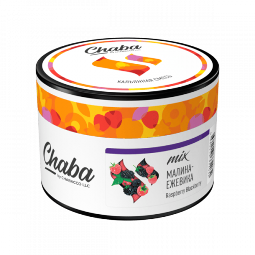 Бестабачная Смесь Chaba - Малина-Ежевика 40 гр