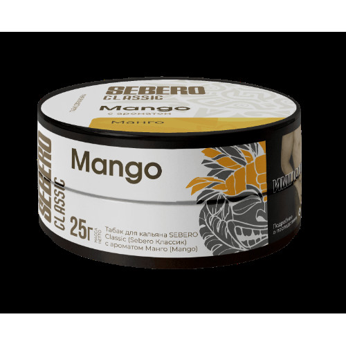 Табак для кальяна Sebero Classic - Mango (Манго) 25 гр