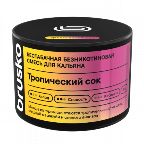 Бестабачная Смесь Brusko Medium - Тропический Сок 50 г