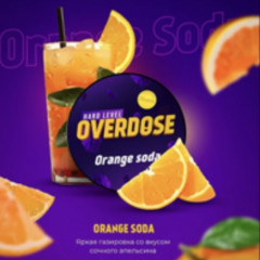 Табак для кальяна Overdose - Orange Soda (Апельсиновая Газировка) 25 гр