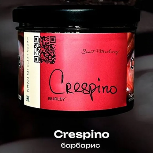 Табак для кальяна Trofimoff's - Burley - Crespino (Барбарис) 125 гр