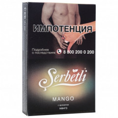 Табак для кальяна Serbetli - Mango (Манго) 50 гр
