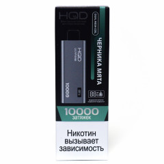 HQD Ultima Pro 10000 - Черника Мята (М)