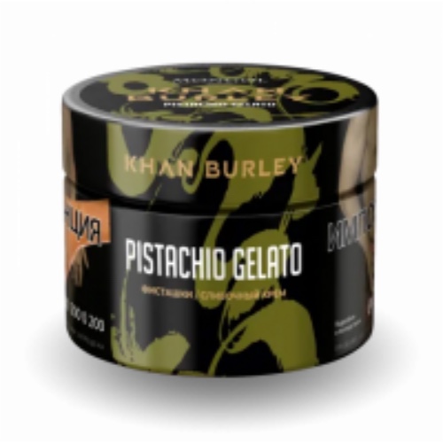 Табак для кальяна Khan Burley - Pistachio Gelato (Фисташковое Мороженое) 40 гр