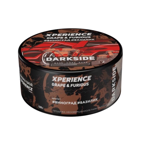 Табак для кальяна Dark Side Xperience - Grape Furious (Виноград Базилик) 120 гр