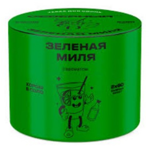 Табак для кальяна Северный - Зелёная Миля (Апельсин Киви Абсент) 40 гр