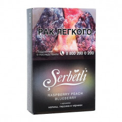 Табак для кальяна Serbetli - Raspberry Peach Blueberry (Малина Персик Черника) 50 гр
