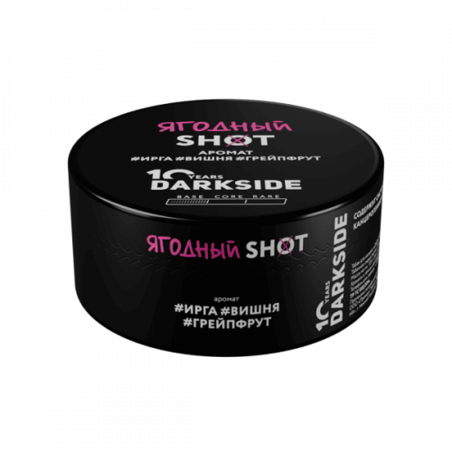 Табак для кальяна Dark Side Shot - Ягодный (Ирга Вишня Грейпфрут) 120 гр