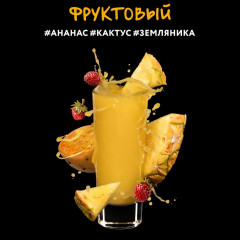 Табак для кальяна Dark Side Shot - Фруктовый (Ананас Кактус Земляника) 30 гр