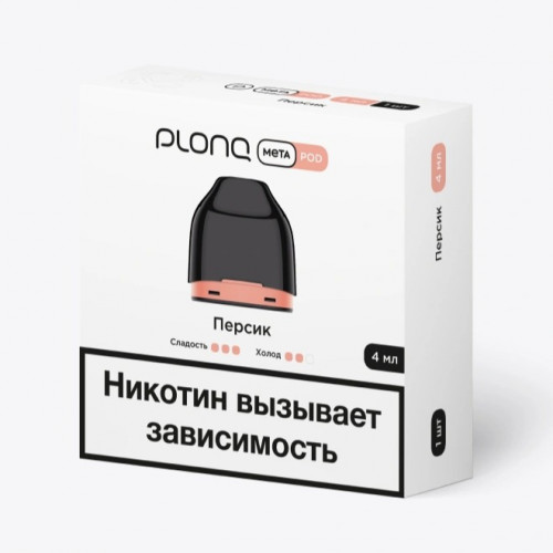 Картридж PLONQ Meta - Персик (М)