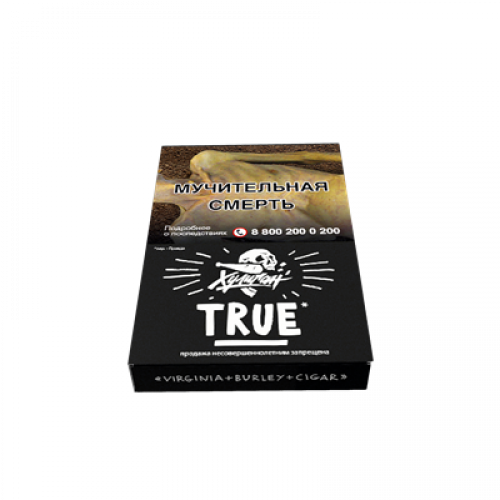 Табак для кальяна Хулиган - True (Табачный Микс) 25 гр