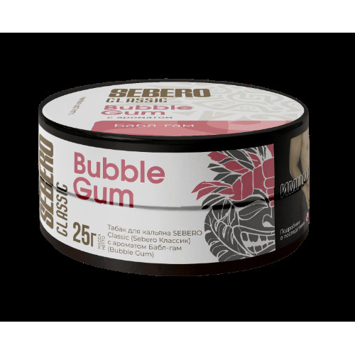 Табак для кальяна Sebero Classic - Bubble Gum (Бабл Гам) 25 гр