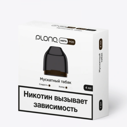 Картридж PLONQ Meta - Мускатный Табак (М)